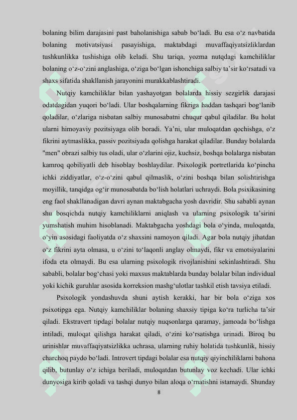 Yozma va og‘zaki nutq kamchiliklari bor bolalarning shaxs va shaxslar aro munosabat xususiyatlari 8