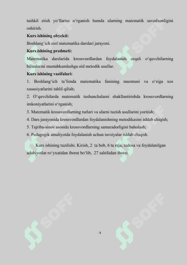 BOSHLANG‘ICH SINFLARDA MATEMATIK KROSSVORDLAR YORDAMIDA BILIMLARNI MUSTAHKAMLASH. 4