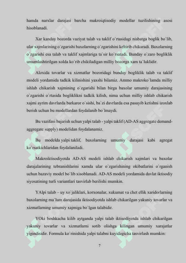 AD-AS MODELIDA MUVOZANATNING TA’MINLANISHI MEXANIZMI 7