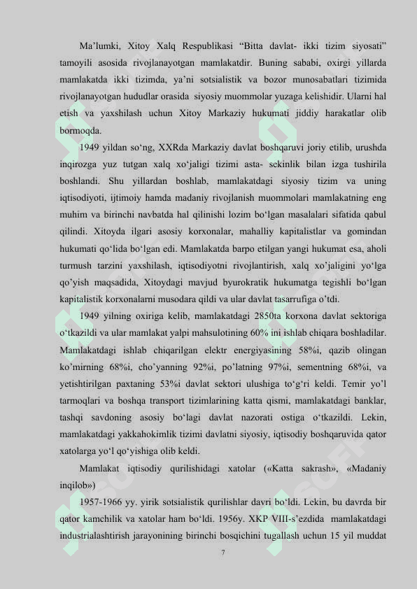 Xitoyning iqtisodiy-geografik tavsifi 7