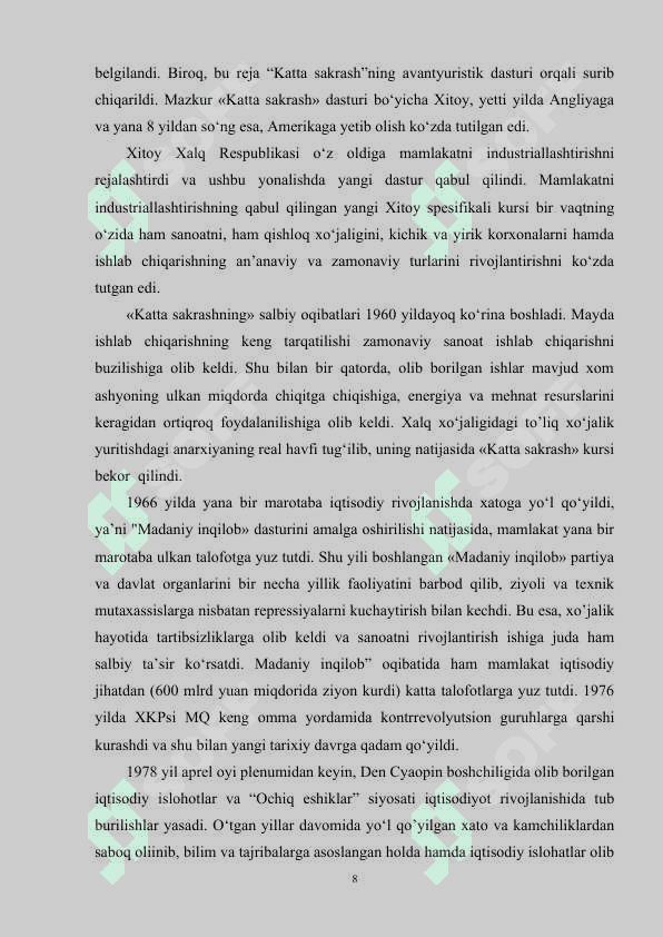 Xitoyning iqtisodiy-geografik tavsifi 8