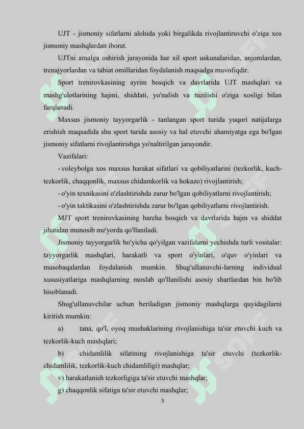 YENGIL ATLEKIKA DARSIDA  TEZKORLIKNI  TARBIYALASH USULLARI 5