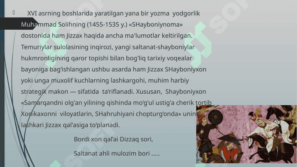 Ustrushona Shayboniylar davrida 2