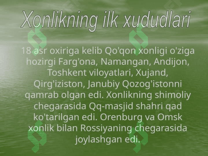 Xonlikning tashkil topishi 5