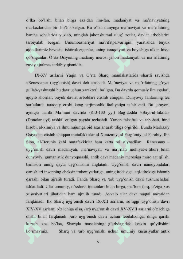 Yuksak ma'naviyatli yoshlarni tarbiyalashda O'rta osiyo allomalari ilmiy merosining o'rni (allomalarning ilmiy faolyato misolida) 5
