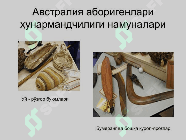 Австралия халқларининг этнологик«» 4