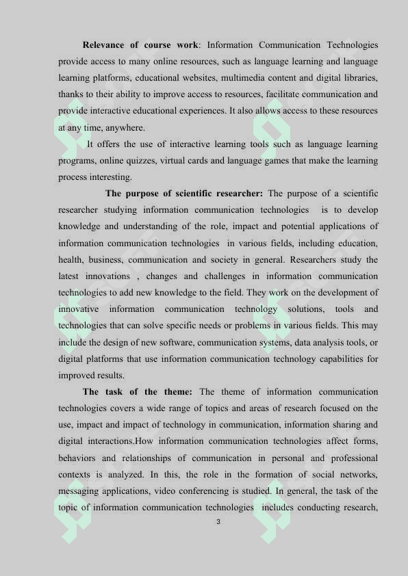 UNDERSTANDING  COMMUNICATION TECHNOLOGIES 3