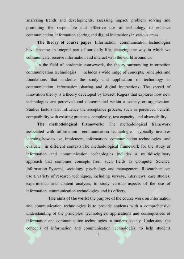 UNDERSTANDING  COMMUNICATION TECHNOLOGIES 4