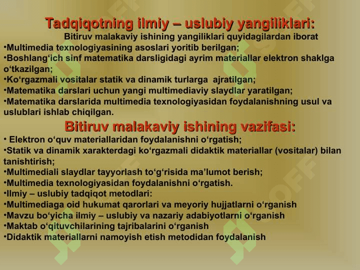 Boshlang‘ich sinflarning matematika darslarida multimedia texnologiyasidan foydalanish 4