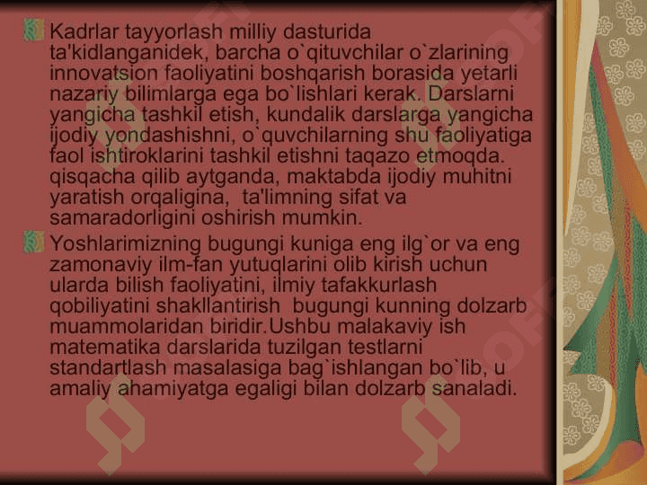 Test savollari haqida dastlabki ma`lumotlar 3