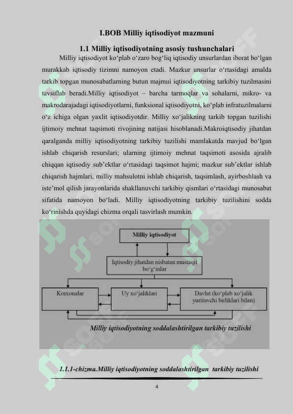 Milliy iqtisodiyot mazmuni va uning tuzilishi kurs ishi.Milliy iqtisodiyot mazmuni va uning tuzilishi 4