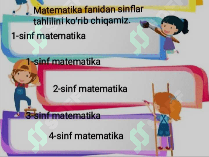 Boshlangich sinfda matematika oqitishni tashkil qilishda interfaol metodlardan foydalanish 3