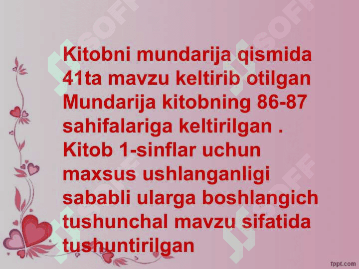Boshlangich sinfda matematika oqitishni tashkil qilishda interfaol metodlardan foydalanish 8