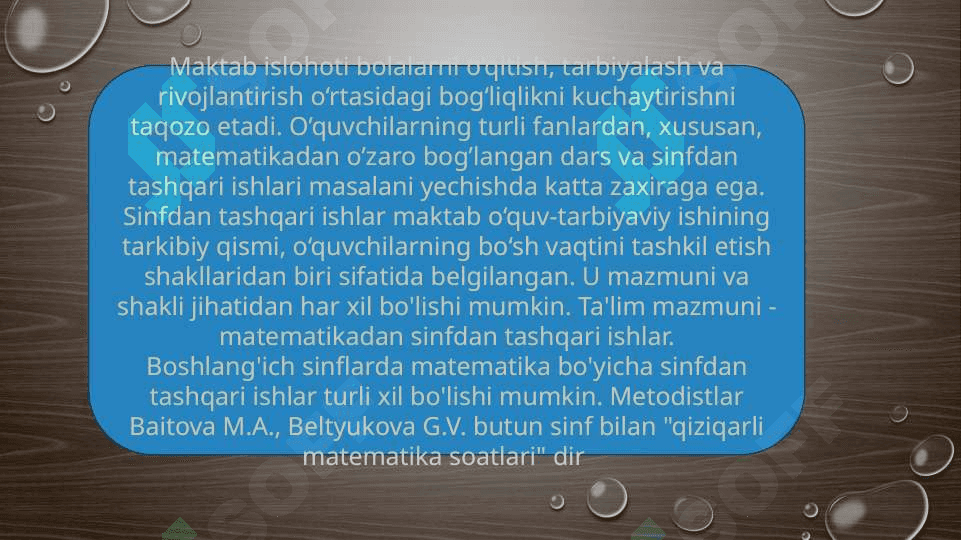 BOSHLANG‘ICH SINFLARDA MATEMATIKADAN ADABIY KECHALARNI TASHKIL QILISH 2