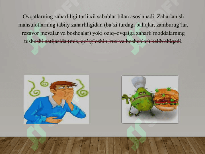 Oziq-ovqat mahsulotlari kasalliklariOziq-ovqat mahsulotlari kasalliklari 6