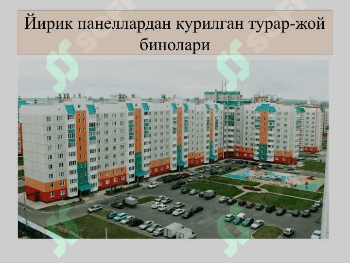 Қурилиш тармоқлари тўғрисида умумий маълумотлар 3