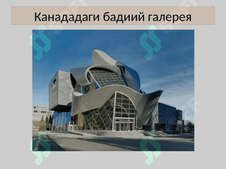 Қурилиш тармоқлари тўғрисида умумий маълумотлар 6