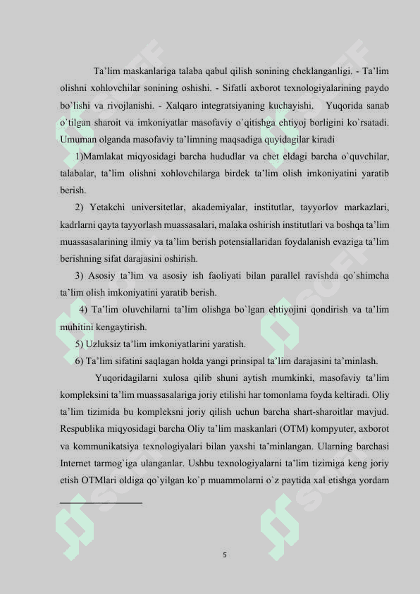 Ta’lim menejmentini o’qitishda masofaviy ta’limdan foydalanish yo’llari 5