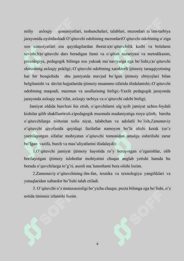 Zamonaviy  ta'lim menejmenti o'qituvchisi va unga qo'yiladigan talablar 6