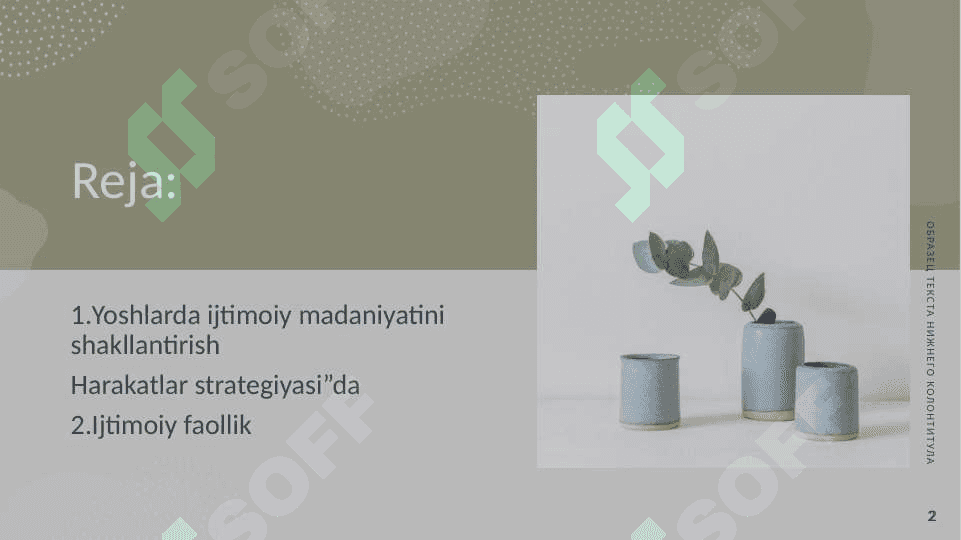 Yoshlarda ijtimoiy umummilliy madaniyatni shakllantirish 2