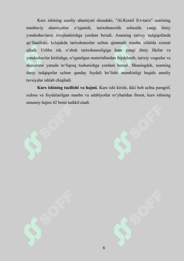 Al komil fi-t-tarix asarining manbaviy ahamiyati 6