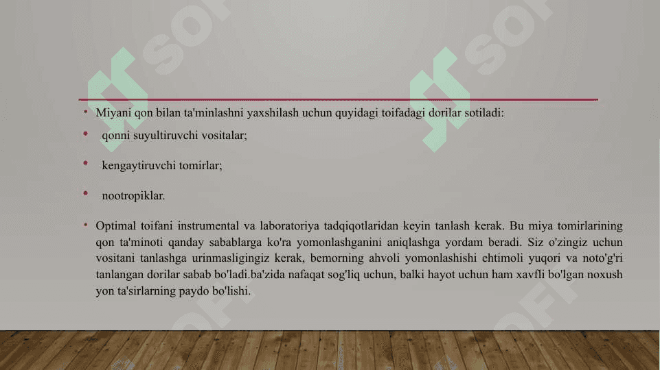 Miyani qon bilan ta'minlanishi 5