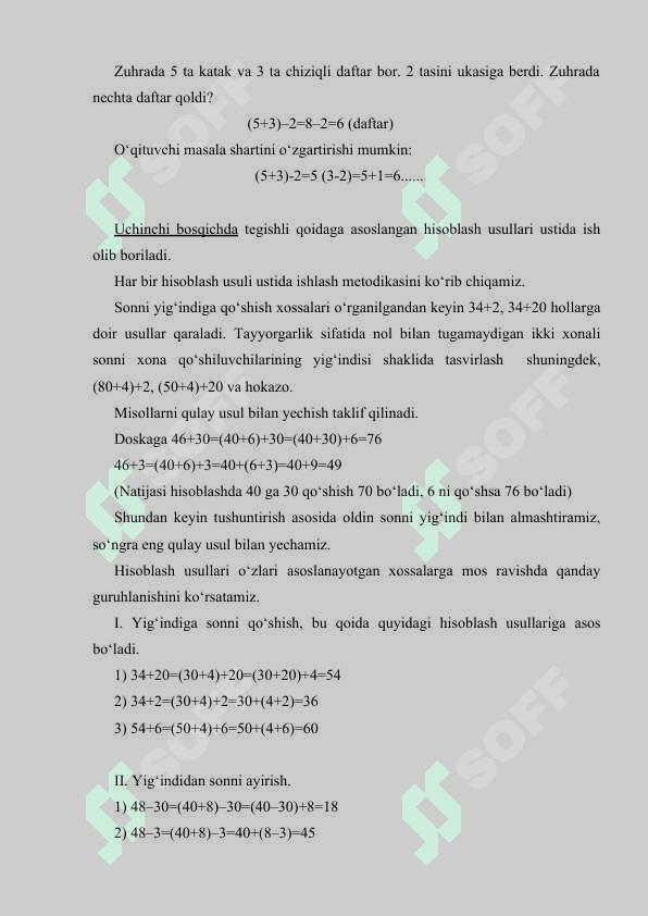 100 ichida qo‘shish va ayirish 4