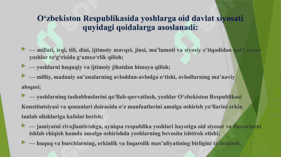 O‘zbekistonda yoshlarga oid davlat siyosati va asosiy mazmuni. Barkamol avlodni tarbiyalashning asosiy yo‘nalishlari 6