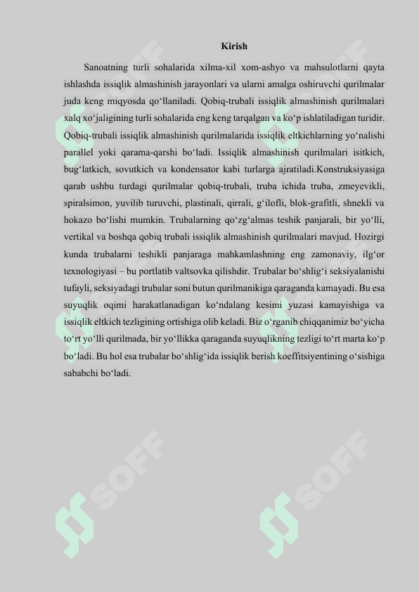 Benzolni isitish uchun qobiq trubali issiqlik almashinish qurilmasini hisoblash va loyihalash 2