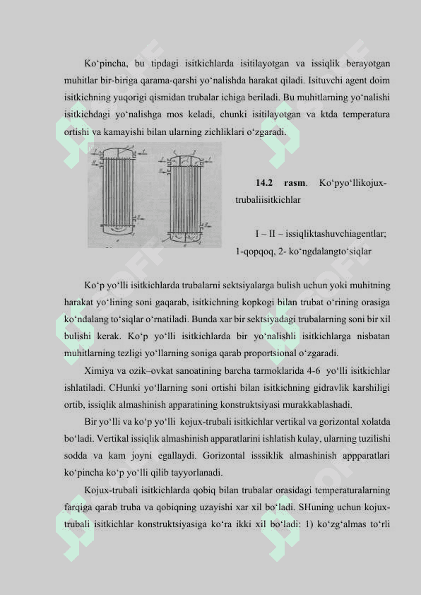 Benzolni isitish uchun qobiq trubali issiqlik almashinish qurilmasini hisoblash va loyihalash 8