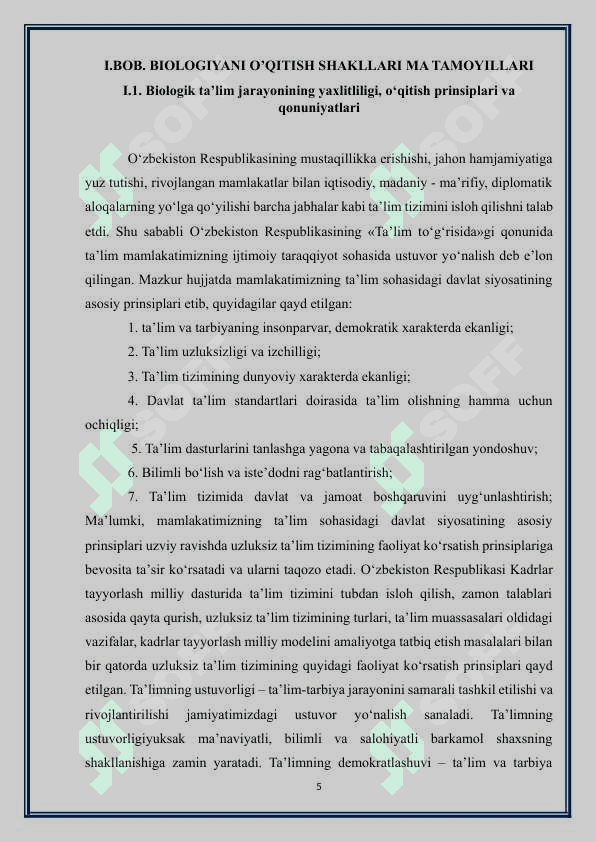 BIOLOGIOYANI O`QITISHDA TA’LIM-TARBIYA UZVIYLIGI 5