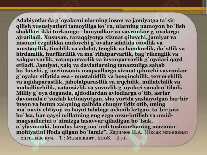 Insoniyat tarixida g‘oya va mafkuralar namoyon bo‘lishining 7