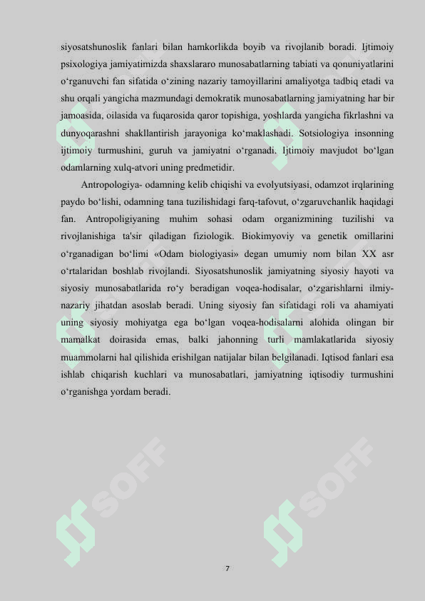 Ijtimoiy pedagogikaning mazmuni, maqsad va vazifalari. Ijtimoiy pedagogikaning tarkibiy qismlari. 6
