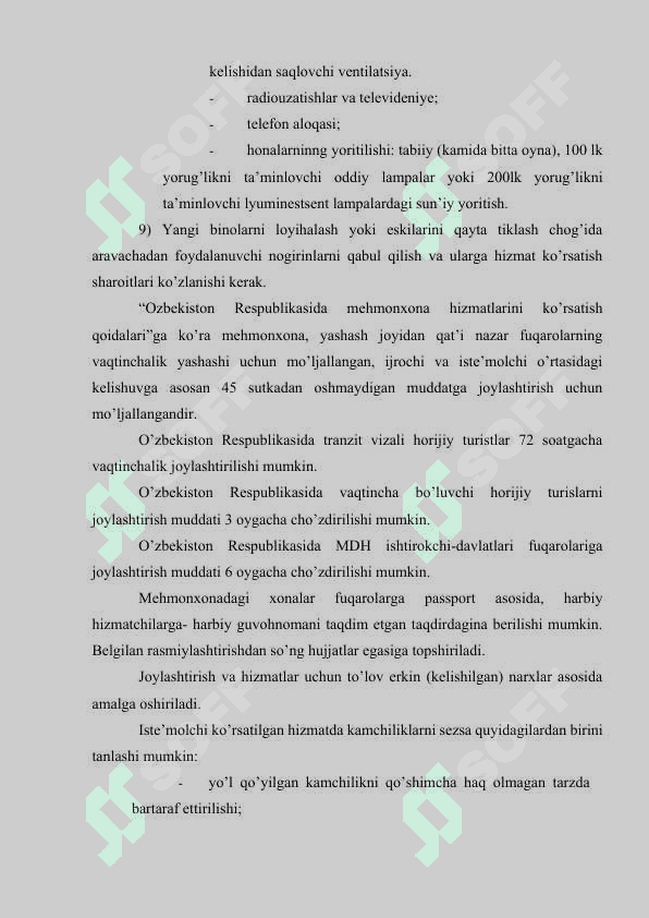 Меhmonxonalarning turizm sohasidagi o’rni 6