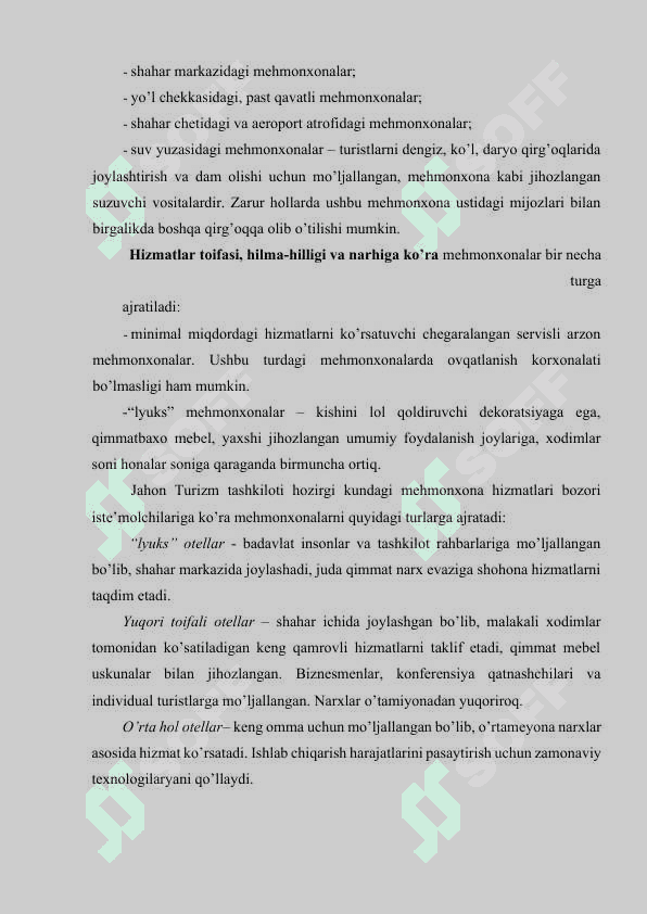 Меhmonxonalarning turizm sohasidagi o’rni 8