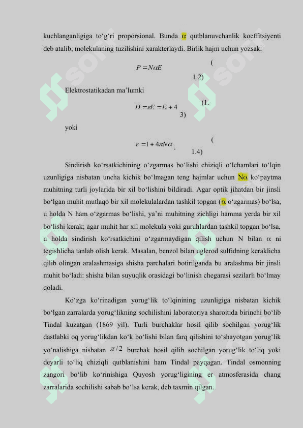 Yorug’likning muhitlardan sochilishining nozik strukturasi. Mandelshtam-Brillyuen effekti. 6