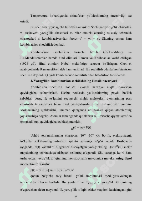 Yorug’likning muhitlardan kombinatsion sochilishini aylanma va tebranma spektrlari 6