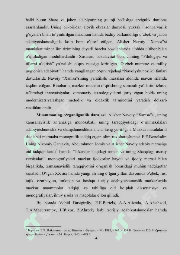 Alisher Navoiy “Xamsa”sining yaratilishi” modulini o‘qitishda ilg‘or pedagogik texnologiyalaridan foydalanish 4