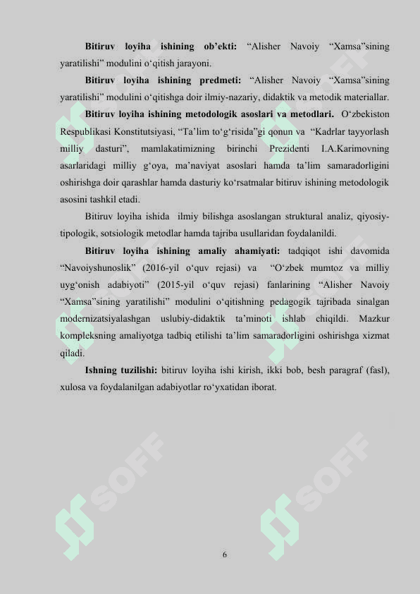 Alisher Navoiy “Xamsa”sining yaratilishi” modulini o‘qitishda ilg‘or pedagogik texnologiyalaridan foydalanish 6