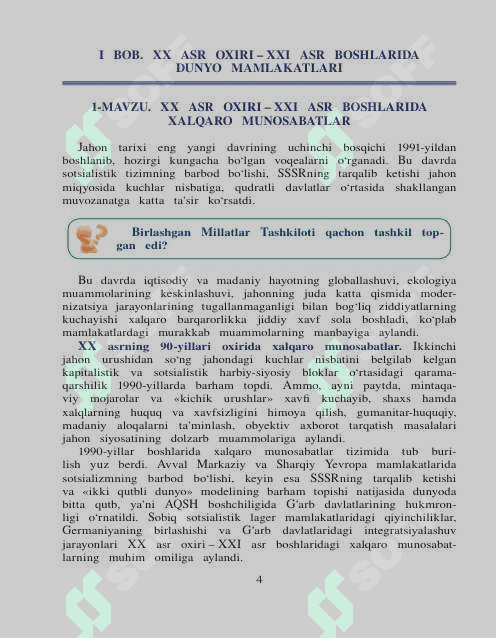 Jahon tarihi 11 sinf 4