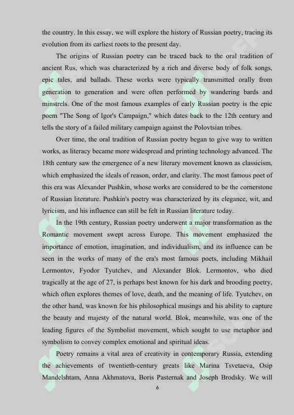 THE RОLE ОF RUSSIАN PОETRY IN CHILDREN'S LITERАTURE 6