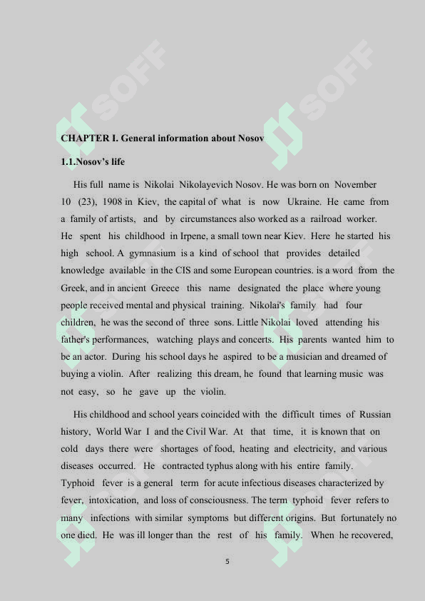 Fairy tales about “Dunno” by N.Nosov 5
