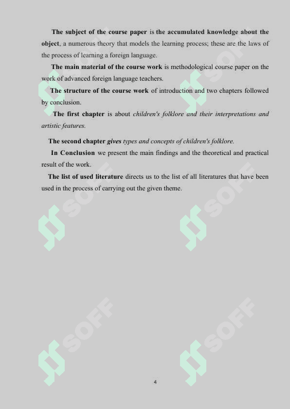 Children’s folklore 4