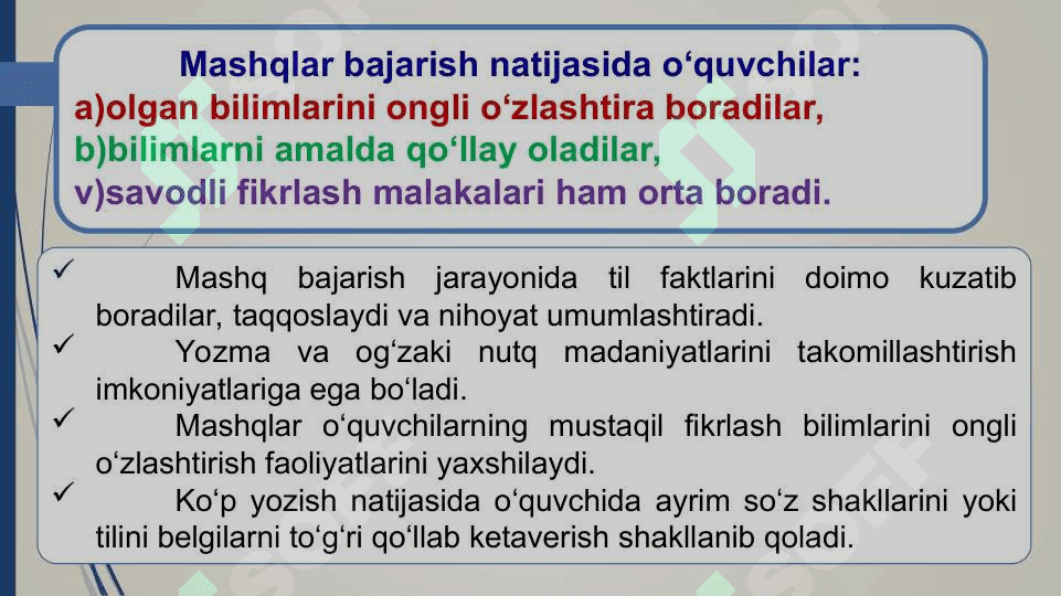 Yozma ish va uning turlari 3