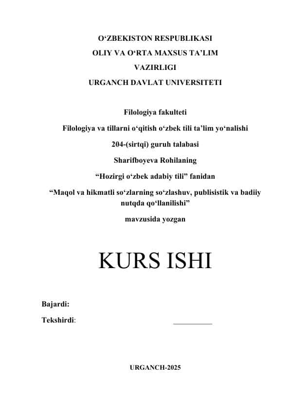 Maqol va hikmatli so‘zlarning so‘zlashuv, publisistik va badiiy nutqda qo‘llanilishi