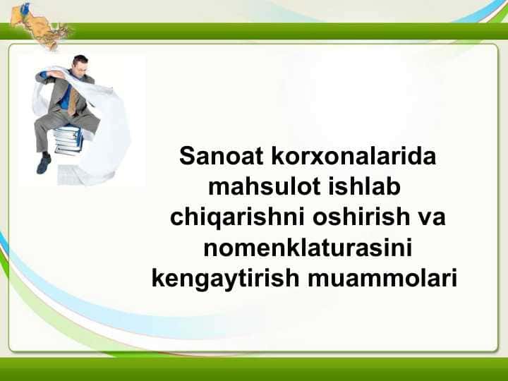 Sаnоаt kоrхоnаlаridа mаhsulоt ishlаb chiqаrishni оshirish vа nоmеnklаturаsini kеngаytirish muаmmоlаri