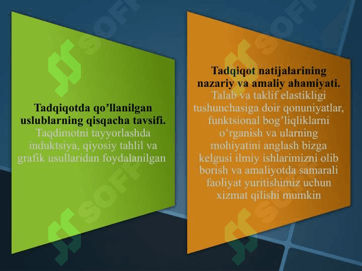 Talab tahlili asoslari va ularga ta’sir etuvchi omillar 7