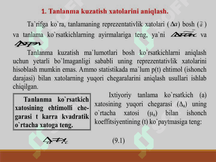 Tanlanma xatosini va tanlanmalar sonini aniqlash. Tanlanma natijalarini bosh to‘plamda aks ettirish 3