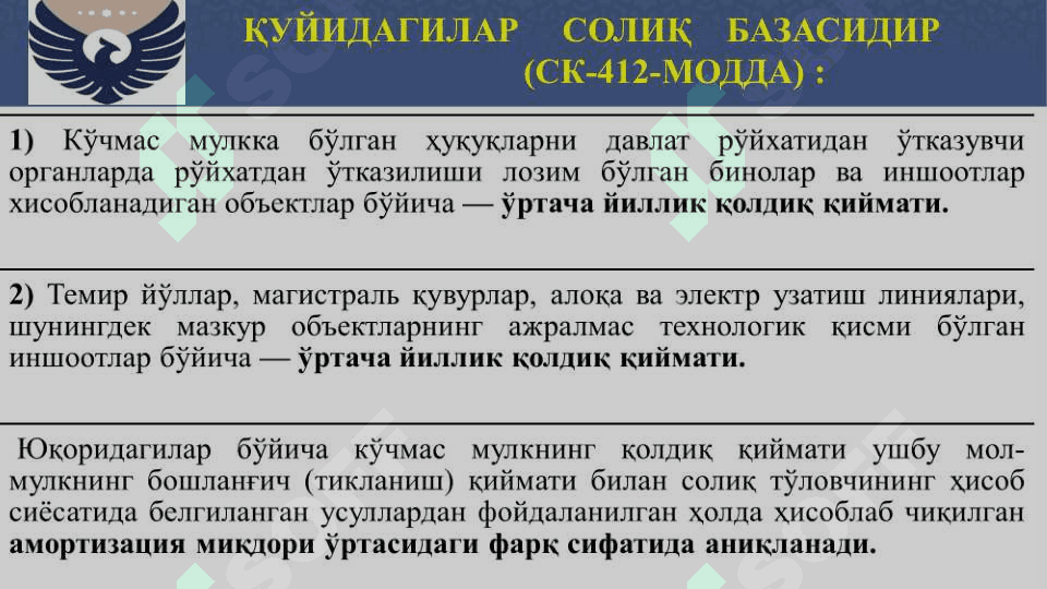 TOPSHIRIQ SHARTNOMASI. VOSITACHILIK SHARTNOMASI. MOL-MULKNI ISHONCHLI BOSHQARISH. KOMPLEKS TADBIRKORLIK LITSENZIYASI (FRANSHIZING) SHARTNOMASI (2) 8