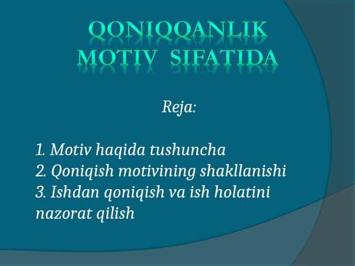 Qoniqqanlik motiv  sifatida